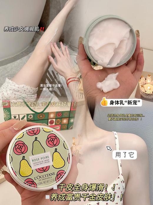 法国原版欧舒D玫瑰雪梨限定洗护三件套伴手礼 商品图8