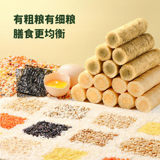 马卡兰蛋黄味&海苔味/奶油柠檬味&酸奶洋葱味/巧克力味&坚果味杂粮谷物棒160g 一口吃进12种谷物杂粮 059259/059261/059260 商品图2