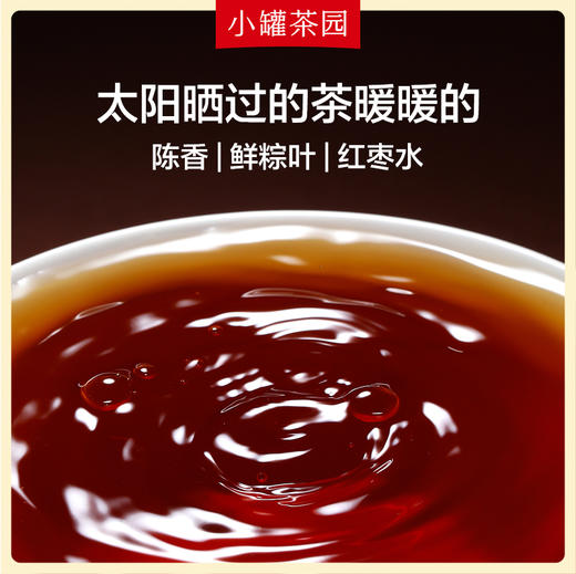 小罐茶园 寿眉茶 白茶  彩标单罐装 5A中国茶   120g(24饼)   【现货】 商品图2