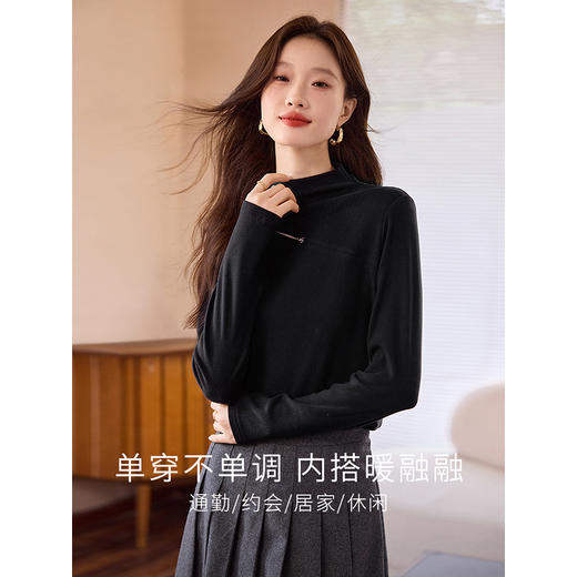 【年终特卖】熙世界2025冬新款双面绒半高领打底衫T恤女长袖百搭保暖内搭上衣 商品图2