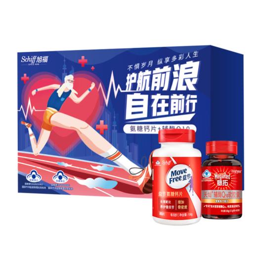 美国益节氨糖钙片80粒+脉拓辅酶60粒 商品图5