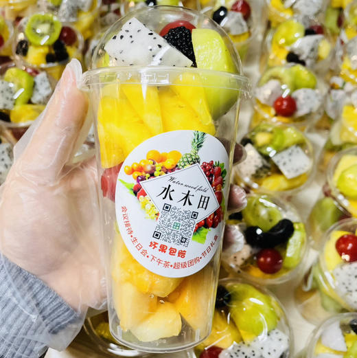 彩虹水果杯高级版400g 商品图0