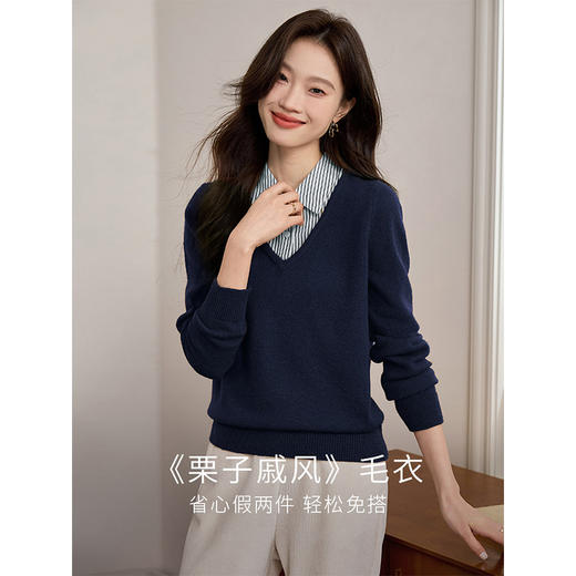 【专属特价】熙世界设计感条纹衬衫领拼接针织衫假两件打底毛衣女2025秋冬新款 商品图1