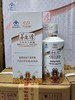 茅台集团 茅鹿源马鹿茸人参酒  36度酱香型白酒  整箱500ml*6瓶包邮 商品缩略图1