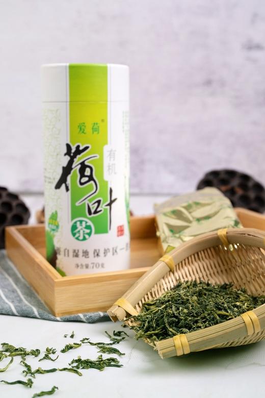 有机荷叶茶70g/罐 商品图2