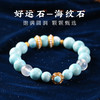 7A+多米尼加海纹石手链拉利玛手串礼物送礼男女 商品缩略图0