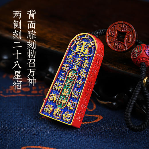 含辰砂工艺品朱砂彩绘五雷号令钥匙扣手机挂车挂设计款 商品图2