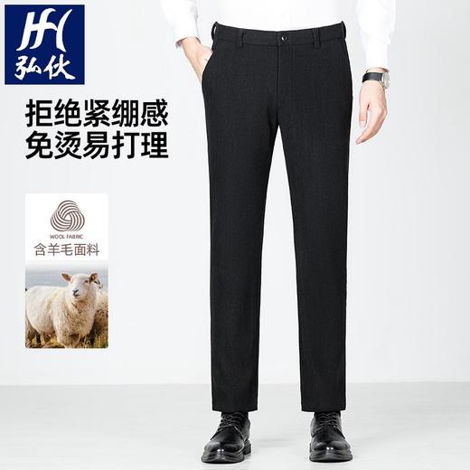 绵羊毛男士休闲裤秋冬新款直筒易打理纯色休闲西裤加绒加厚长裤男💕 商品图1