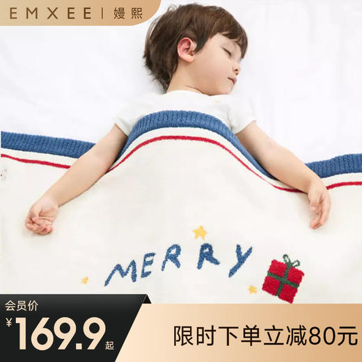 【宝宝安睡】嫚熙婴儿毛毯秋冬被子羽毛纱盖毯春秋小盖被儿童宝宝毯子 商品图0