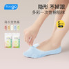 （内购） 10双一次性彩色船袜隐形袜旅行免洗「多巴胺穿搭」 商品缩略图0