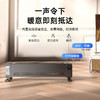 「3秒速热全屋循环 500W负离子净化 AI智能控温」西屋2024新款 踢脚线取暖器S608 单机款/衣架款 商品缩略图0