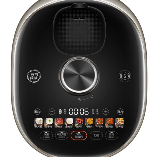 SUPOR苏泊尔电压力锅SY-50FH79Q香槟金/陶晶/快速 商品图3