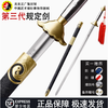 武术剑 软剑套路规定剑中国武术锦标赛竞赛剑沈广隆武术剑 未开刃 商品缩略图0