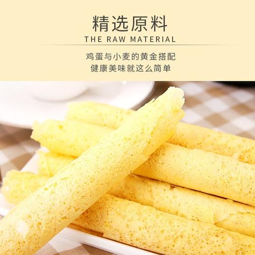 稻香村 原味鸡蛋卷 108g/盒 商品图2