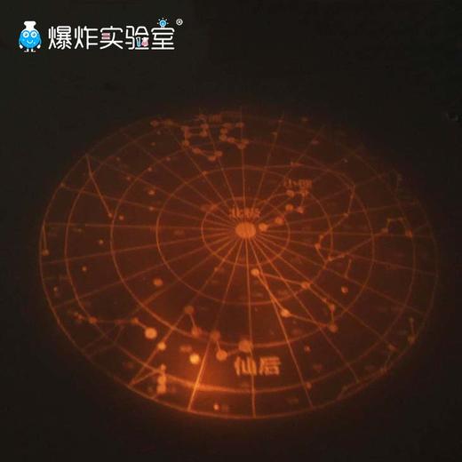 星空灯儿童科学小实验材料包 商品图2