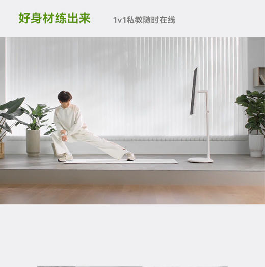 倍思探乐派闺蜜机 24吋大平板 随心触控 可移动长续航 学习娱乐生活健康好伴侣 商品图3