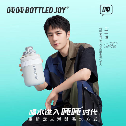 吨吨  暖吨吨SUS316保温杯D15  1000ml 商品图0