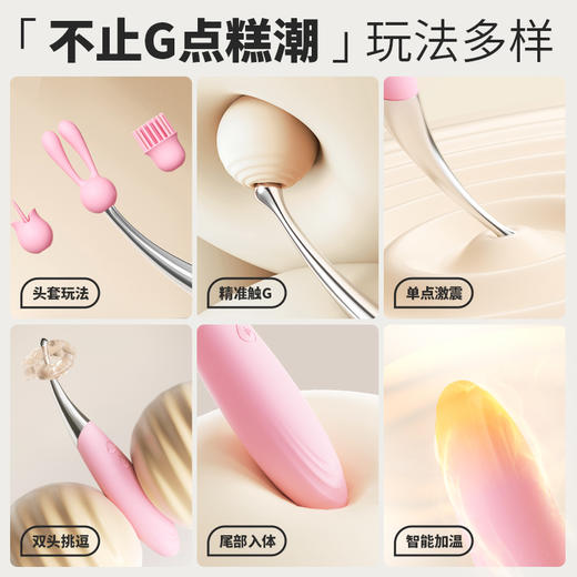 【女用器具】谜姬 双头点潮笔震动棒加温（三款头套） 商品图4