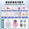 9.9元抢-简禾羽绒服清洁湿巾12片*15包 商品缩略图3