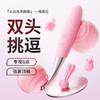 【女用器具】谜姬 双头点潮笔震动棒加温（三款头套） 商品缩略图3