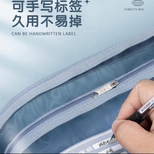 冠思 A4双层学生分类科目袋 4个装/份 商品图2
