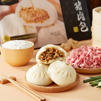 1号会员店（One's Member） 黑猪肉包子 营养早餐 美味主食 520g（8只装） 商品图7