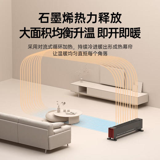 「3秒速热全屋循环 500W负离子净化 AI智能控温」西屋2024新款 踢脚线取暖器S608 单机款/衣架款 商品图3