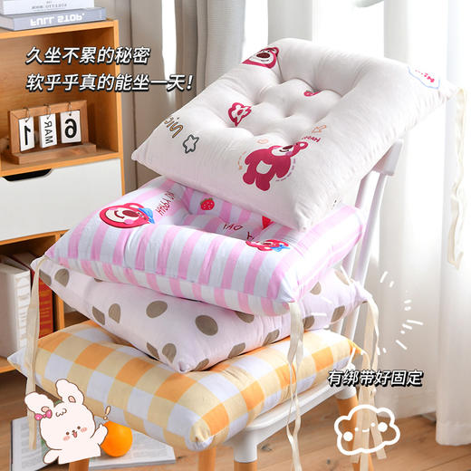 「防滑设计！软乎乎」毛绒学生坐垫教室通用椅子垫子可爱卡通垫子加厚水洗柔软防滑垫居家布艺 商品图2