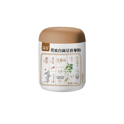 【甄选】芡实白扁豆茯苓粉谷物醇香食材本味无多余添加300g/罐 商品图4