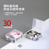 【JL】得力8598补充夹(银色)(30枚补充夹/盒) 商品缩略图3