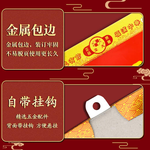 【一天一页！每一页可手撕】2025年宋韶光日历挂历一天一页可手撕蛇年香港中国传统老黄历，背面带挂钩方便悬挂。ry 商品图2