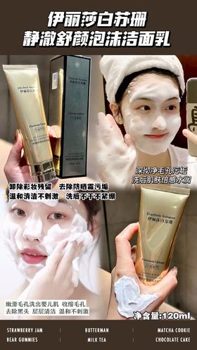 【温和清洁】苏珊洗面奶2支 超高性价比