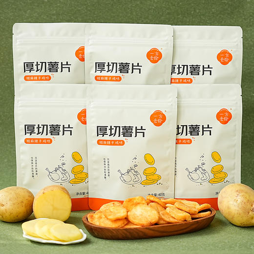 【一方云拾】厚厚厚切薯片 薯味原香 非膨化更健康 6种人气上头风味 酸甜咸香麻辣齐备 商品图7