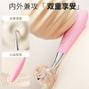 【女用器具】谜姬 双头点潮笔震动棒加温（三款头套） 商品缩略图8