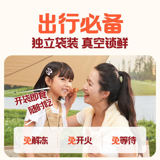 怡芽儿童香肠棒棒肠0添加无淀粉级猪猪原味肠2盒装 商品图11