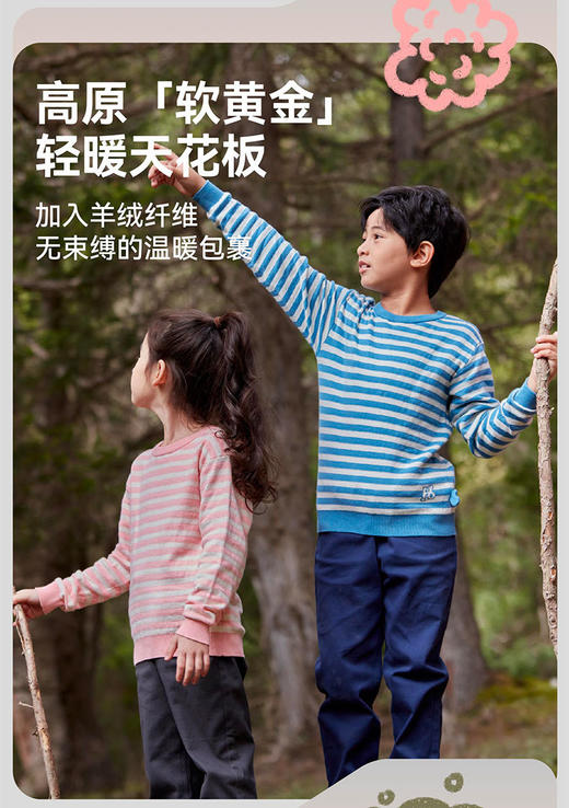 HeyBetter壳聚糖拼色套头衫CMY05/CMY06 商品图6