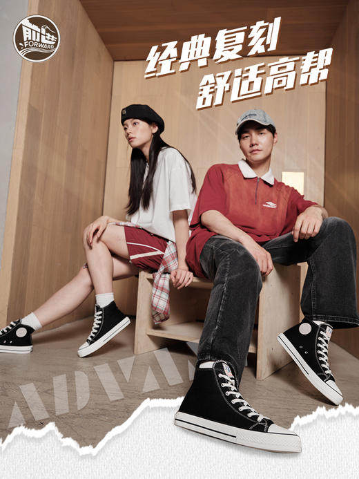 前进高帮帆布鞋-L 商品图2