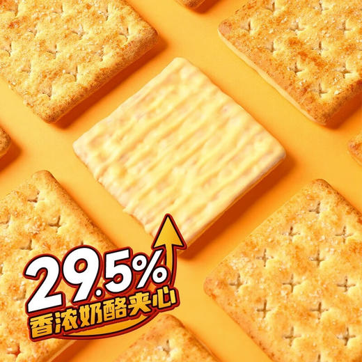 芝莉奶酪夹心饼干200g 商品图1