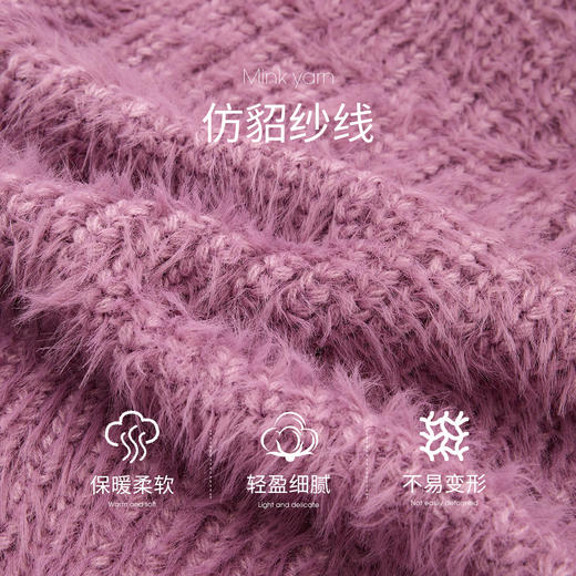 西遇短款V领套头毛衣女冬季新款紫色小众交叉设计感上衣D0044042 商品图4