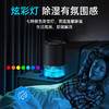 【除湿机家用卧室干燥机】小型静音除湿器 地下室抽湿机 满足小家除湿效果 商品缩略图2