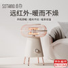 【小家电】向物小太阳取暖器-圆几 HF 商品缩略图0