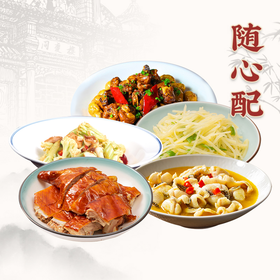 深井烧鸭|单人套餐