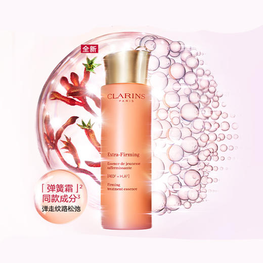 【保税仓】CLARINS娇韵诗弹簧水200ml 商品图1