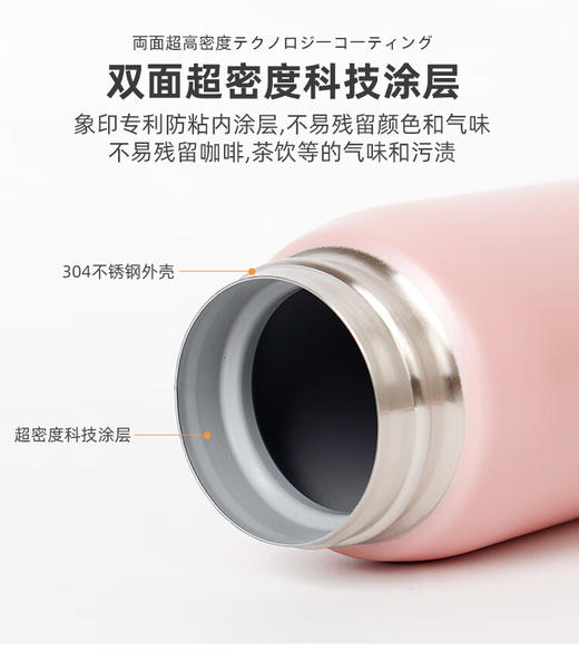 日本象印保温杯SM-SF48-PA粉色水杯 商品图1