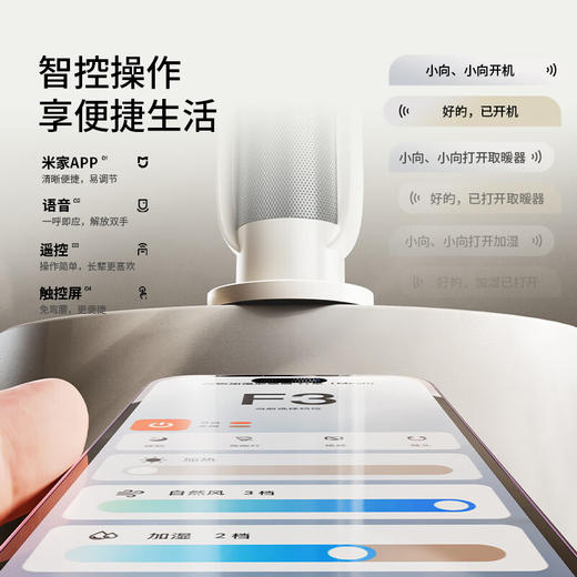 【小家电】向物塔式取暖器 (行星) HF 商品图3