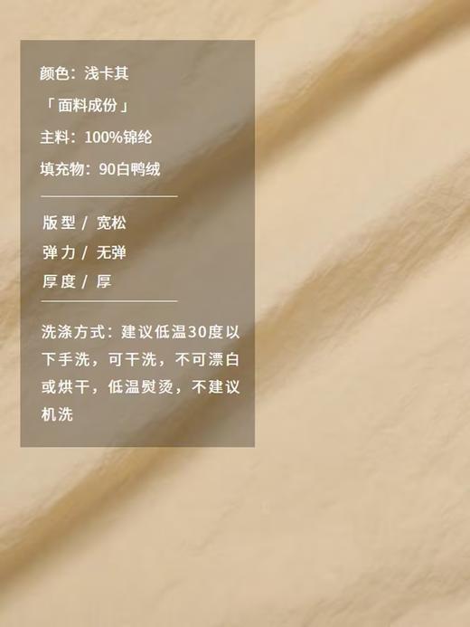 半圆/D24404507/衬衫式羽绒服 商品图3