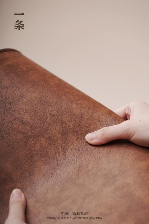 皮茶席  一条品牌 商品图4