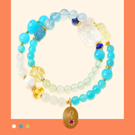2025年星座护身符好运手链 商品图1