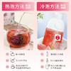 【新品】凤牌洛神花红茶·袋泡调味茶60g便携装20包 商品缩略图4