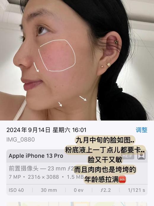 韦雪同款 HEXKIN赫诗琴密集光感塑颜面霜 紧致抗皱保湿滋润秋冬季补水40ml 商品图5